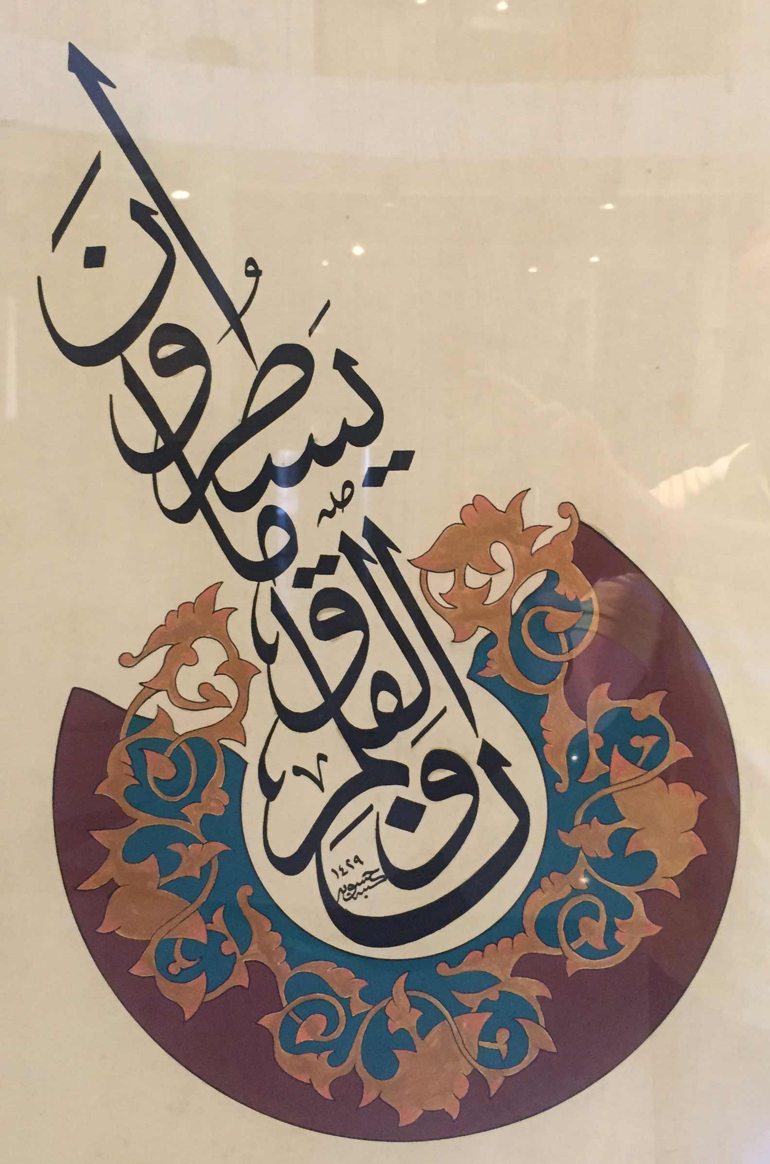 إبداع