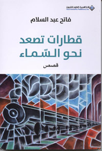 مكان متحرّك