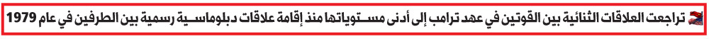 الصين