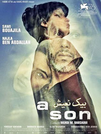 فيلم يروي مأساة عائلة