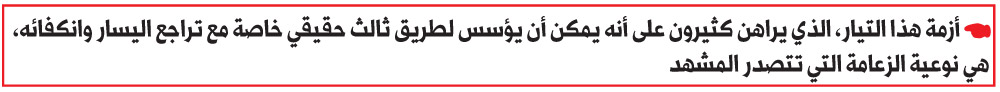 تونس