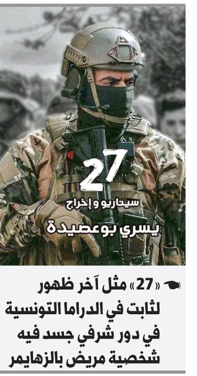 مسلسل