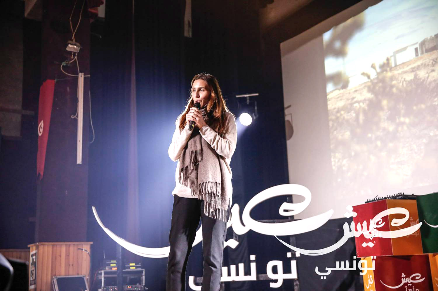 العضو المؤسس لجمعية "عيش تونسي" ألفة التراس أكدت نيتها الترشح للانتخابات الرئاسية القادمة المقررة هذا العام