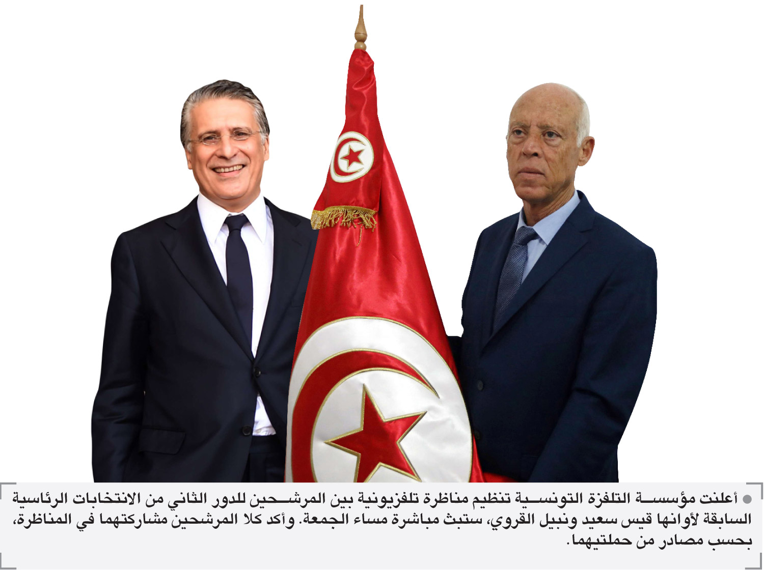 انتخابات