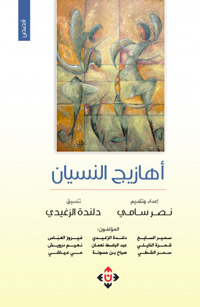 إبداعات متنوعة 