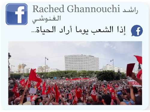 تدوينة