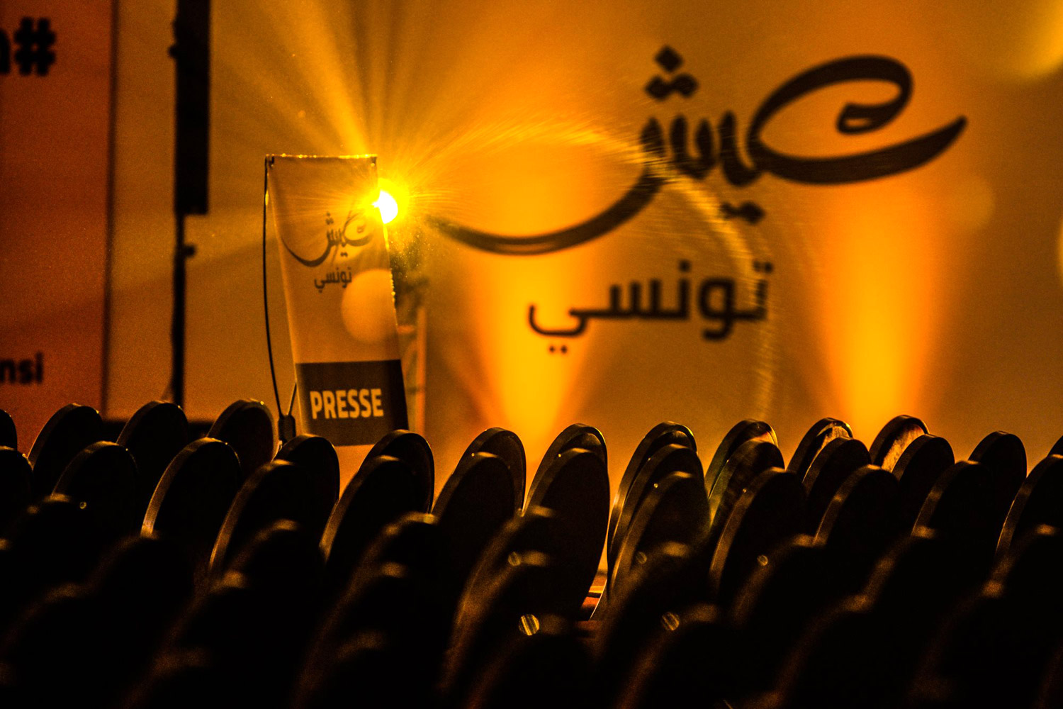 جمعية عيش تونسي