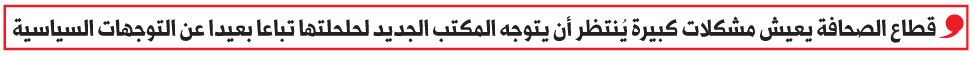 صحافة
