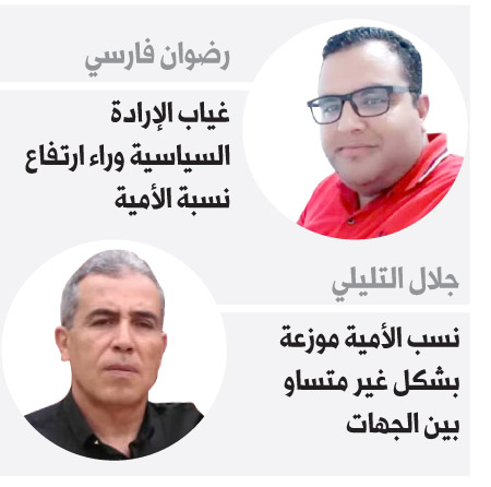 تونس