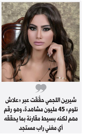 الغناء العربي