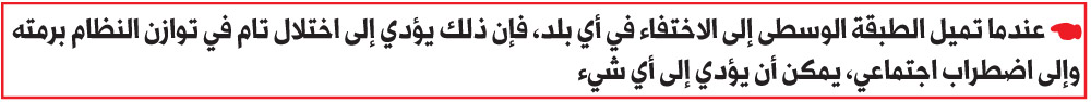 مجتمع
