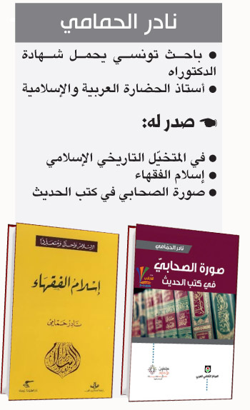 تونس