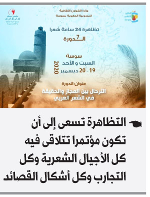 شعر