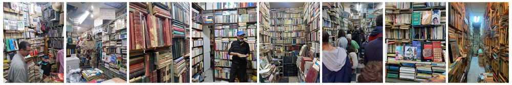مكتبات