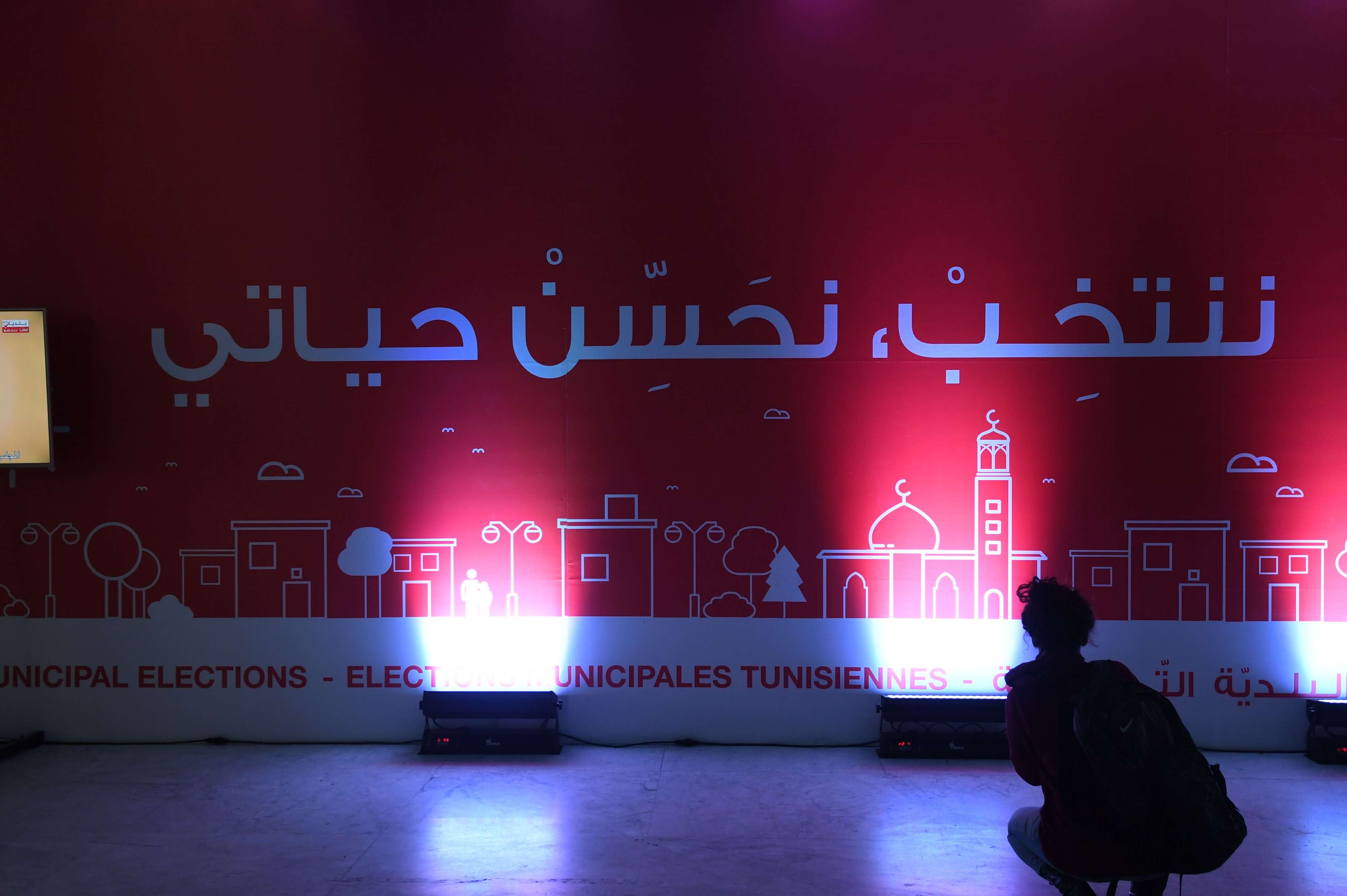 تكريس مبدأ لامركزية السلطة