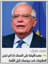 قبرص