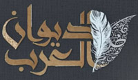 برنامج يتوافق مع رؤية وتوجهات الإمارة في التعريف بمنجزات المبدعين والأدباء