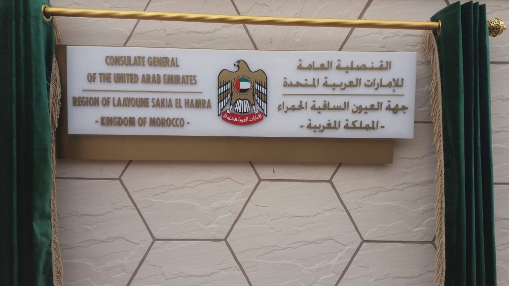 الشيخ عبدالله بن زايد: تواجد أبوظبي في هذا الإقليم المغربي، هو دفعة كبيرة في مستوى العلاقات بين البلدين 