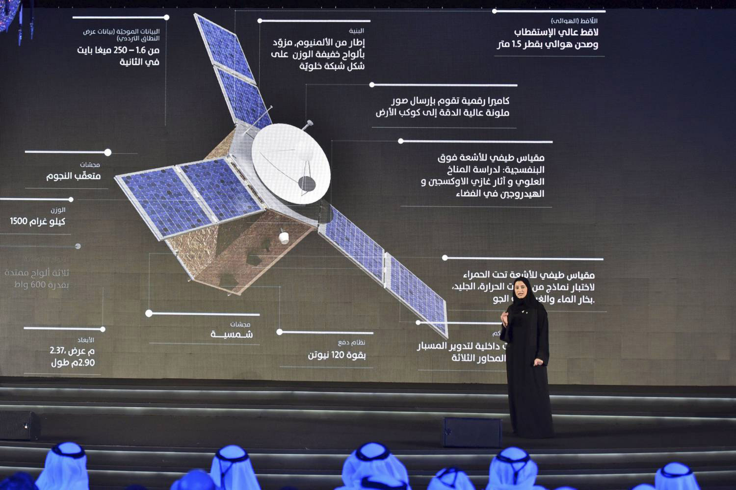 إماراتية ترنو إلى ما وراء الأرض