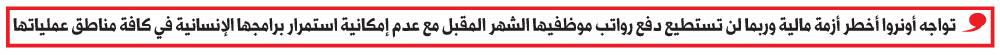 مساعدات