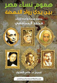 الكتابان ينبعان من إيمان المؤلف بواقعه وما يشهده من تحولات وإشكاليات ساعيا إلى قراءة خلفيات الأزمات