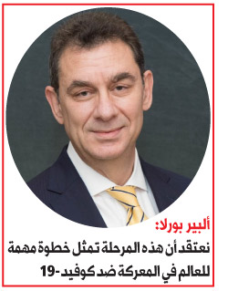 لقاح