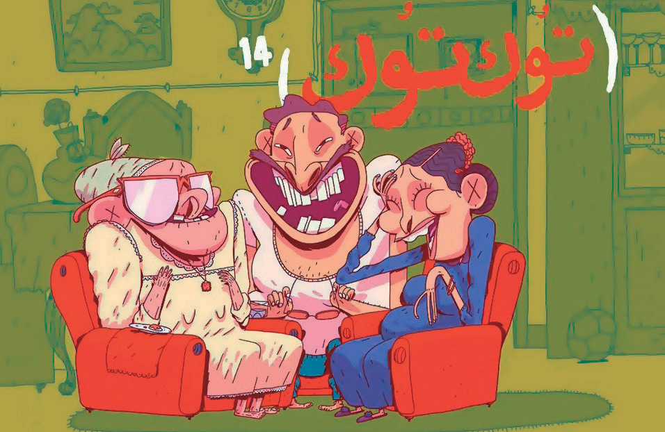 تحولت توك توك إلى مدرسة متقدمة في فن الكوميكس