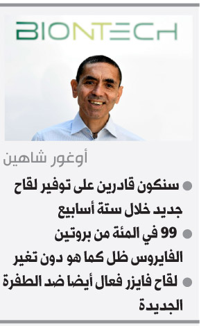 كورونا