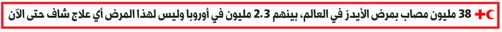 فايروس
