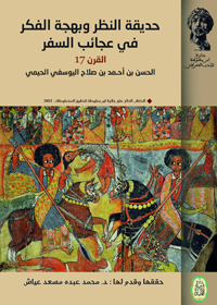 صور مشاهد وأخبار واقعية وعجيبة