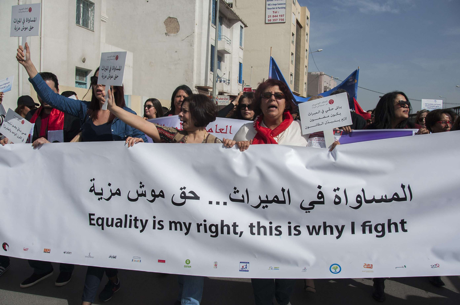 المساواة جزء لا يتجزأ من حقوق الإنسان