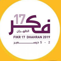 المؤتمر يعقد بالشراكة مع مركز الملك عبدالعزيز الثقافي العالمي "إثراء" 