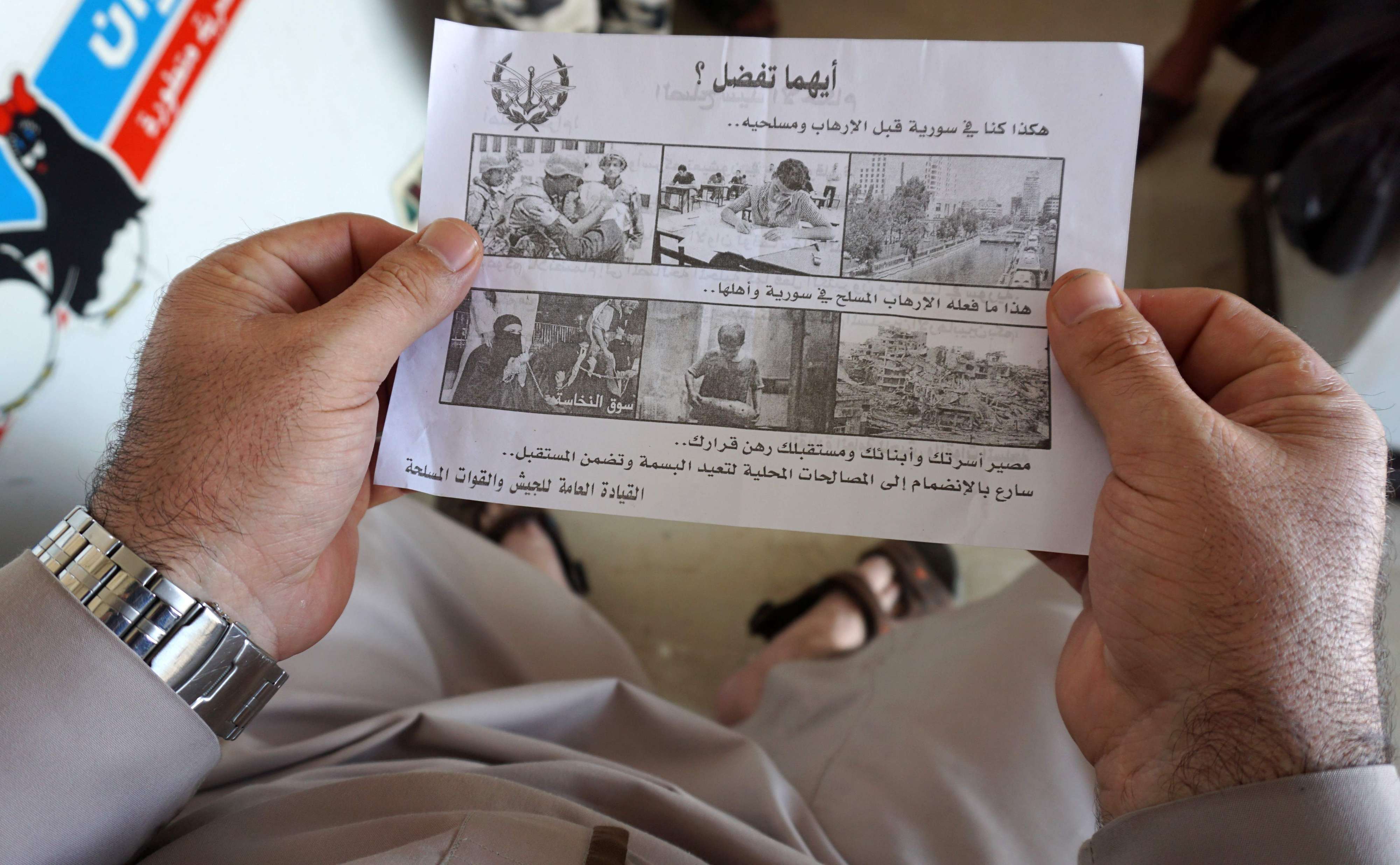 عدد من المعارضين السابقين توقفوا عن تسليم انفسهم خوفا من الاعتقال او القتل