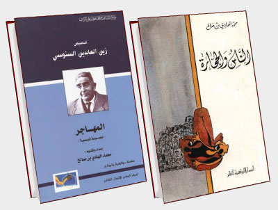 للكاتب مجموعة واسعة من الإصدارات الأدبية