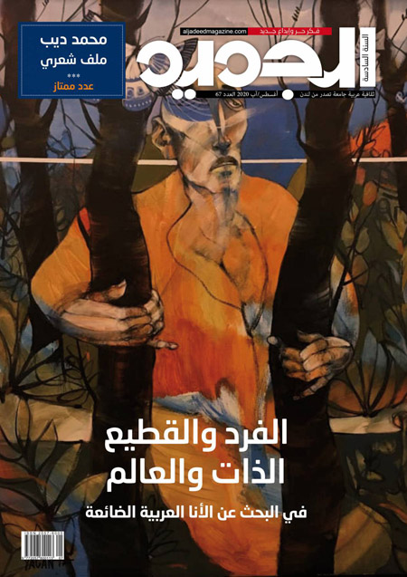 رصد لأهم المتغيرات التي يشهدها العالم والتي يتصدى لها المثقفون والكتاب العرب والعالميون بالتحليل والنقاش