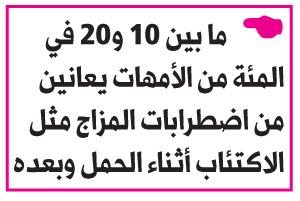 الأم