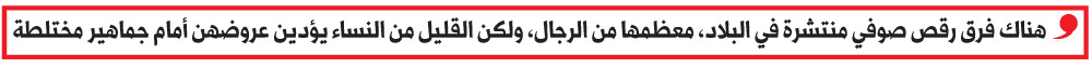 رقص