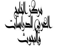 الوظائف المرتبطة بالمهارات والخبرات التقنية والكفاءات النادرة فقط من ستصمد
