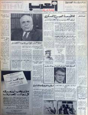 كان العم محفوظ يكتب في كل شيء