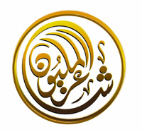 الحلقة تناولت عرضا لمقابلات الشعراء في الجولة الأردنية، ومرورهم أمام لجنة التحكيم لعرض مواهبهم الشعرية