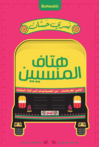 “أغاني المهرجانات.. من العشوائيات إلى أولاد الذوات"