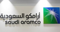 شركة أرامكو: لن يتم طرح أي أسهم إضافية في السوق