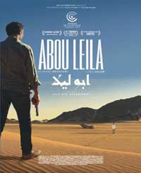 الفيلم يبدأ بجريمة اغتيال لرجل أمام منزله