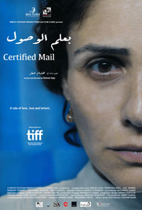 فيلم يؤكد أن الاكتئاب ليس إلا حالة وسوف تمرّ