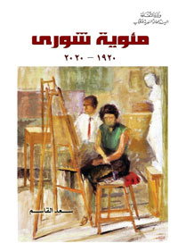 الكتاب يتضمن صورا تاريخية ووثائقية