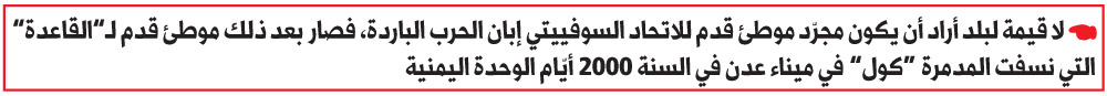 اليمن