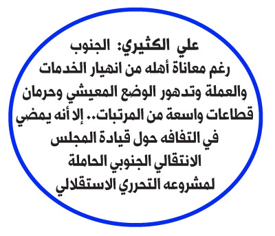 اليمن