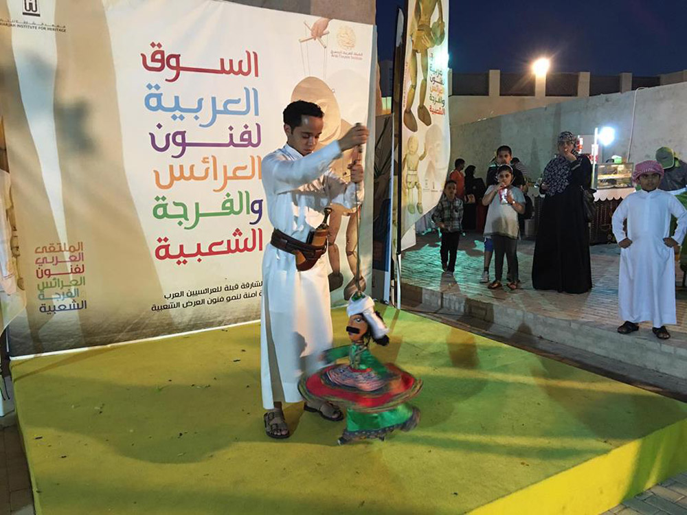 الشخوص العرائسية تمثل ذاكرة التراث