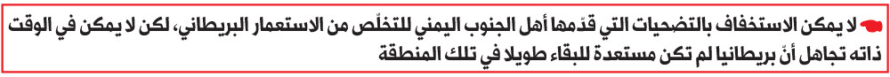 اليمن