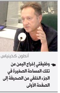 اليمن